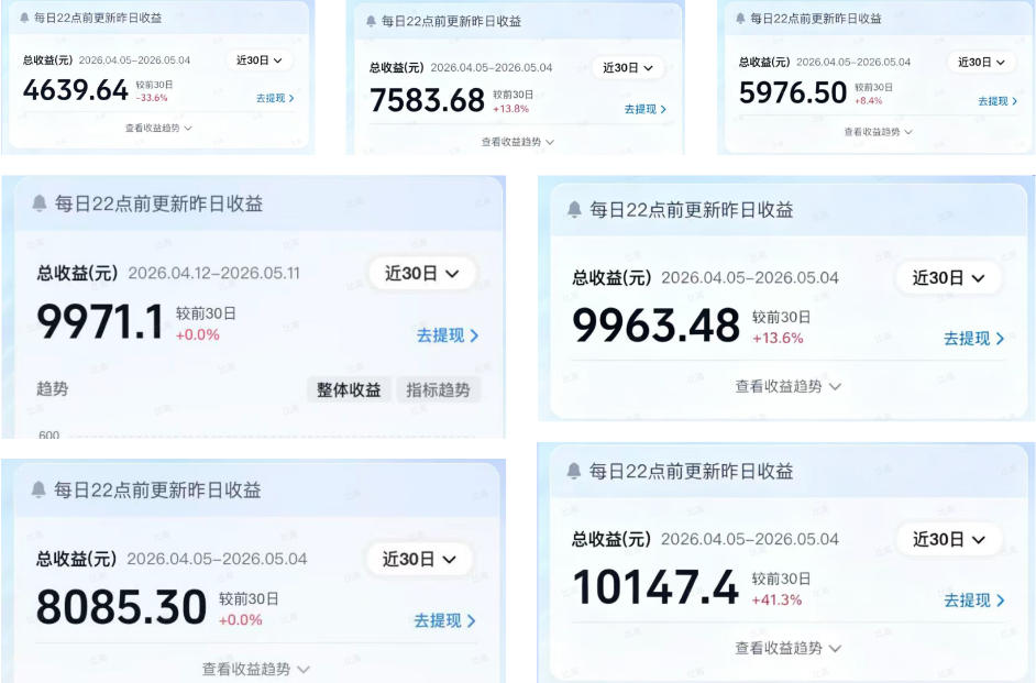 AI做内容变现,单月破5W ,完全零基础的人,也可以轻松上手