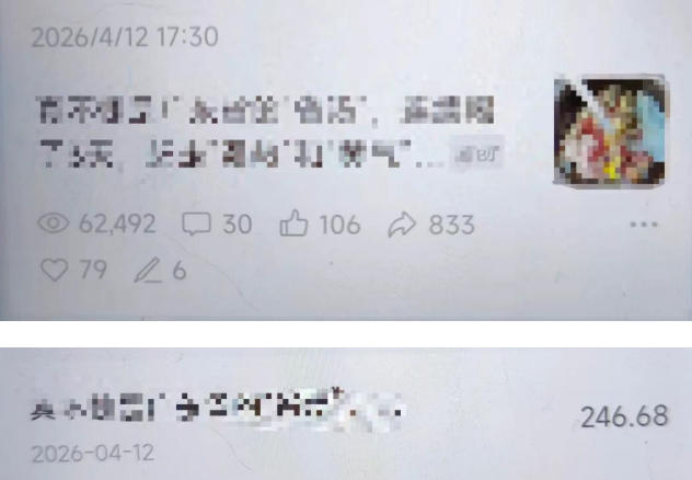 高产值公众号流量主项目陪跑营，发文章-起播放量-收益直接产生，一篇爆文收益1k 